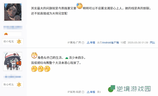 极乐软件园