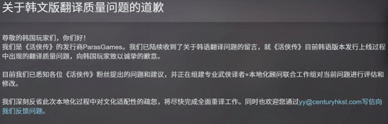 极乐软件园