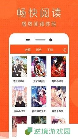 榴莲榴莲榴莲app最新版下载-榴莲榴莲榴莲漫画日韩系列漫画最新版本下载