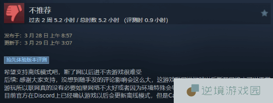 极乐软件园