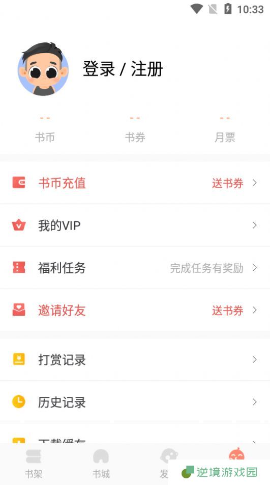 拂袖阅读app下载安装-拂袖阅读安卓版下载v1.0.0