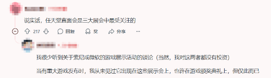 极乐软件园