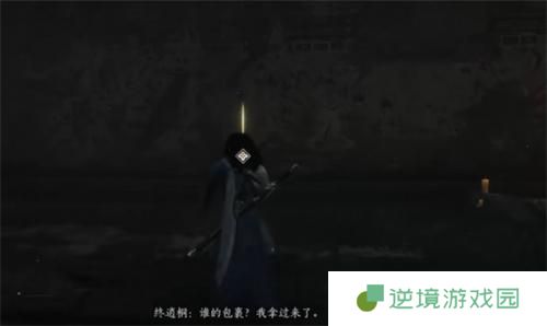燕云十六声大唐歌怎么获得