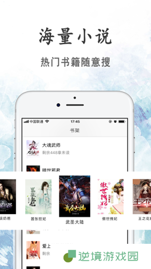 瓜子小说网app下载安装-瓜子小说网安卓版下载v2.0.1