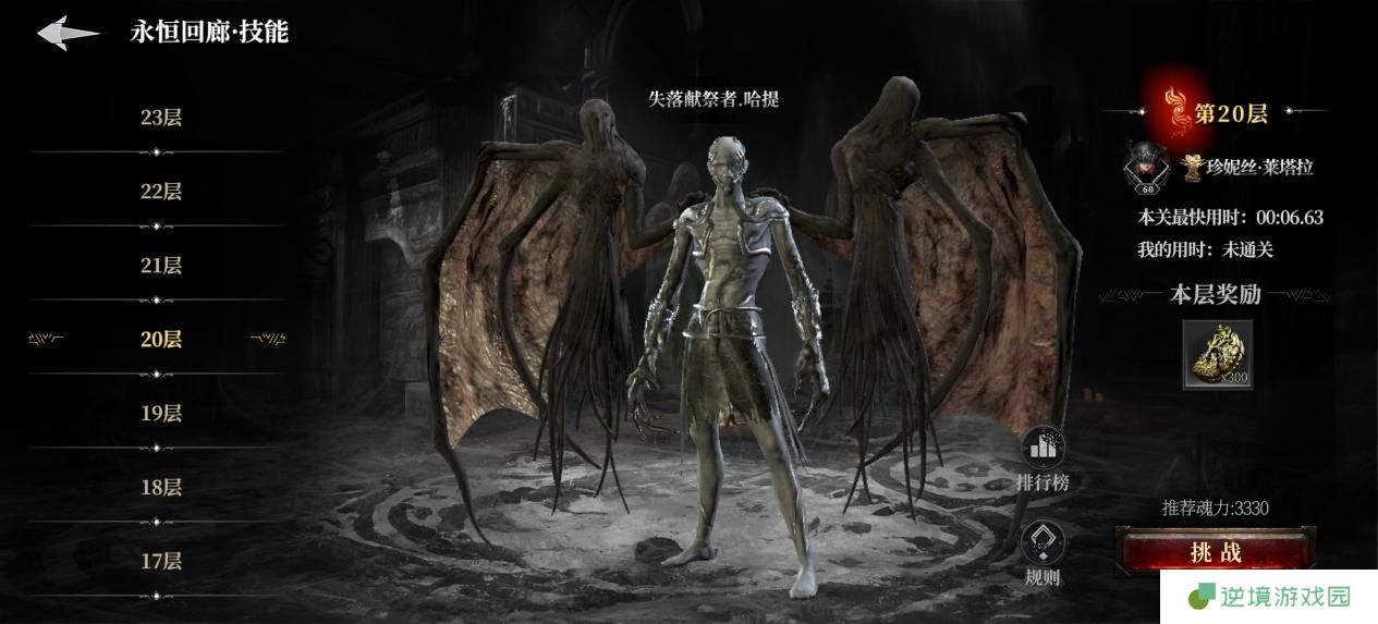 《古魂》开局职业技能详解