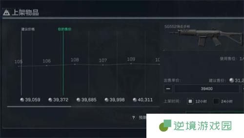 三角洲行动子弹什么时候价格高-子弹高价倒卖方法