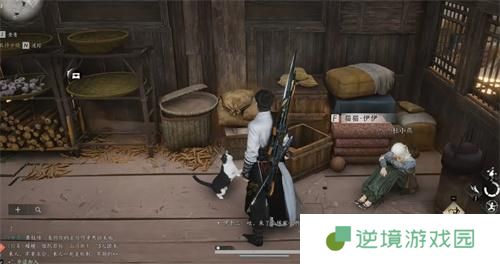燕云十六声迷津渡猫戏在哪