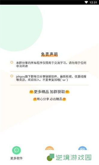 亦搜app下载安装_亦搜安卓版下载v1.11.7