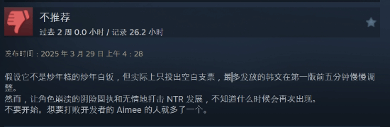 极乐软件园
