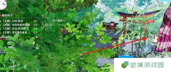 开放空间悬铃树下全收集指南