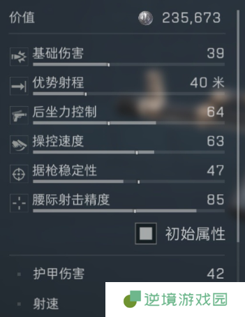三角洲行动烽火地带Akm性价比改枪推荐