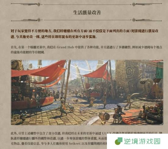 极乐软件园