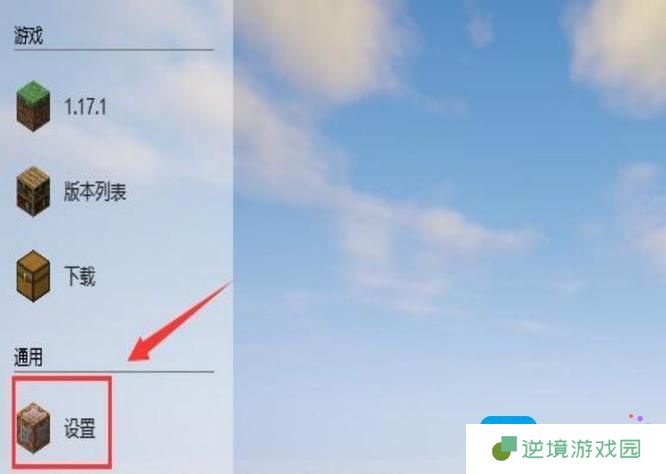 我的世界forge为什么安装失败