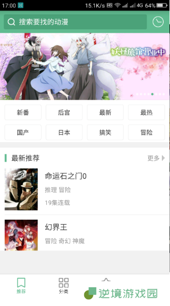 奇奇动漫和谐版app下载安装_奇奇动漫免vip观看和谐版下载v1.8