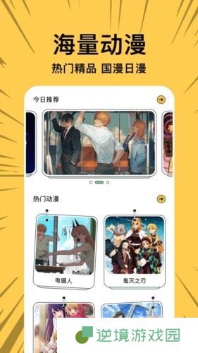 啵乐漫画APP正版免费下载-啵乐漫画正版漫画资源实时更新下载