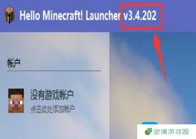 我的世界forge为什么安装失败