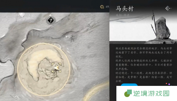 燕云十六声问渠几许任务怎么做-问渠几许任务攻略