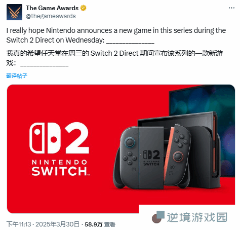 Switch2直面会就在本周三！你期待哪些系列新作？