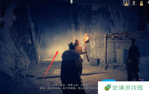 燕云十六声问渠几许任务攻略
