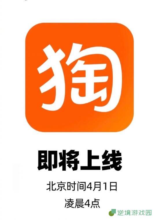 淘宝