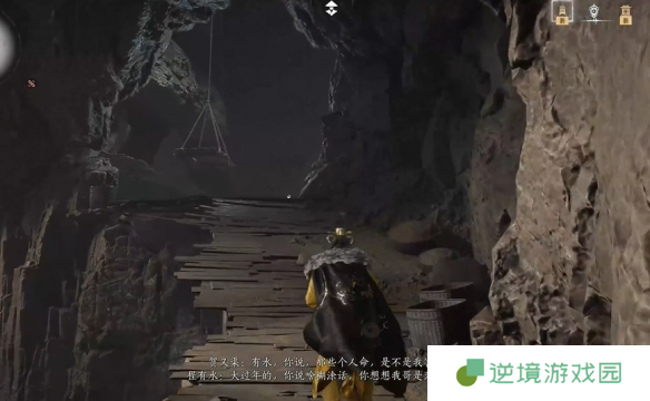 燕云十六声问渠几许任务攻略