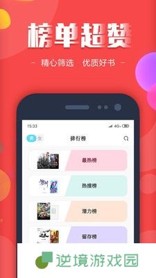 18K看书app下载安装-18K看书(超全分类)安卓版下载v00.01.0000