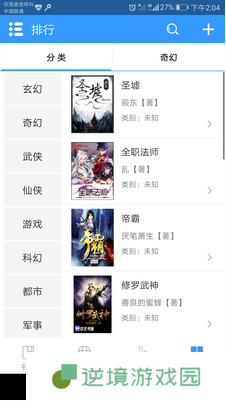 快读免费小说app下载安装_快读免费小说安卓版下载v1.5