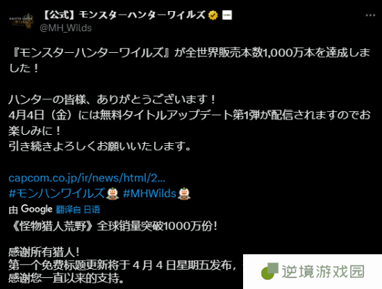 《怪物猎人：荒野》这个问题终于要修了：改进UI体验！