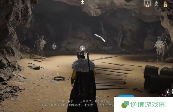 燕云十六声问渠几许任务攻略