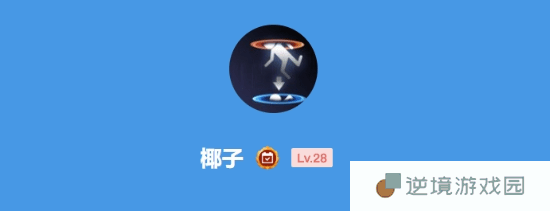 极乐软件园