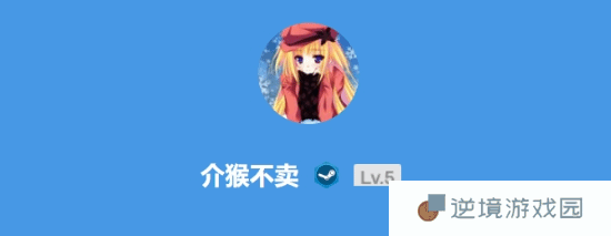 极乐软件园