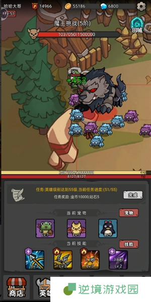 《超级转职系统》boss打法攻略技巧