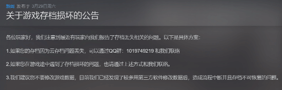 极乐软件园