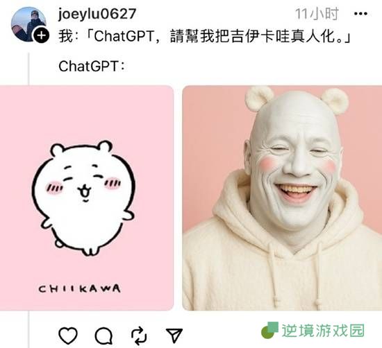 极乐软件园