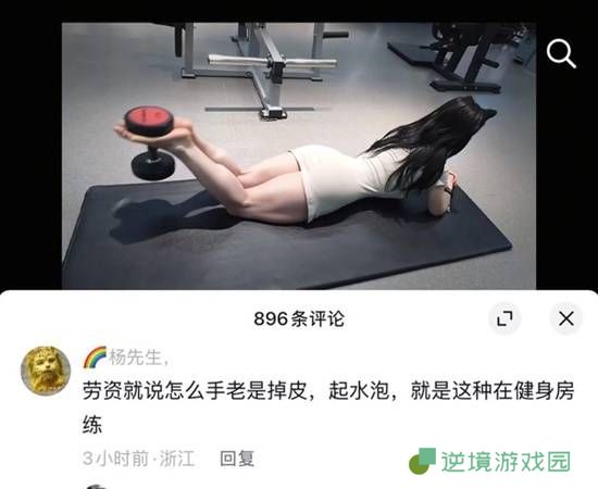 极乐软件园