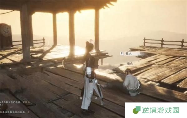 燕云十六声大盗难成任务攻略