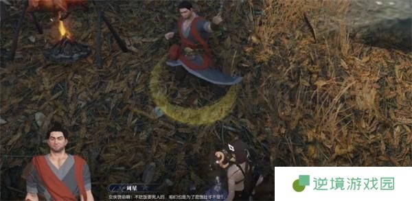 逆水寒猪猪迷踪奇遇攻略