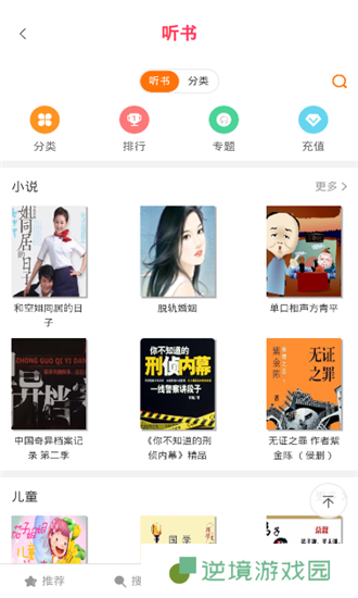 闪电动漫最新版app下载安装_闪电动漫最新版安卓下载v3.9.16