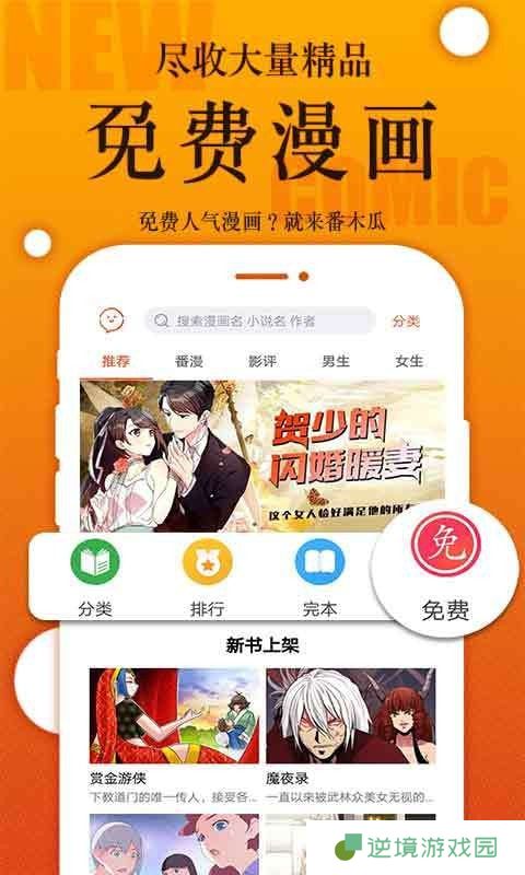 番木瓜2.0版本app下载安装-番木瓜(黑色四叶草)2.0版本安卓版下载v2.0.0