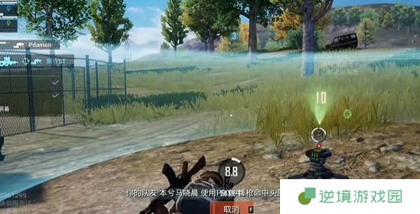和平精英治疗机器人使用教学