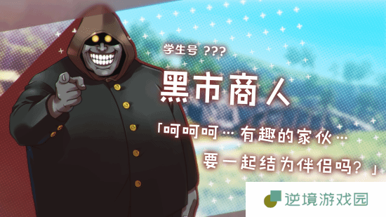 极乐软件园