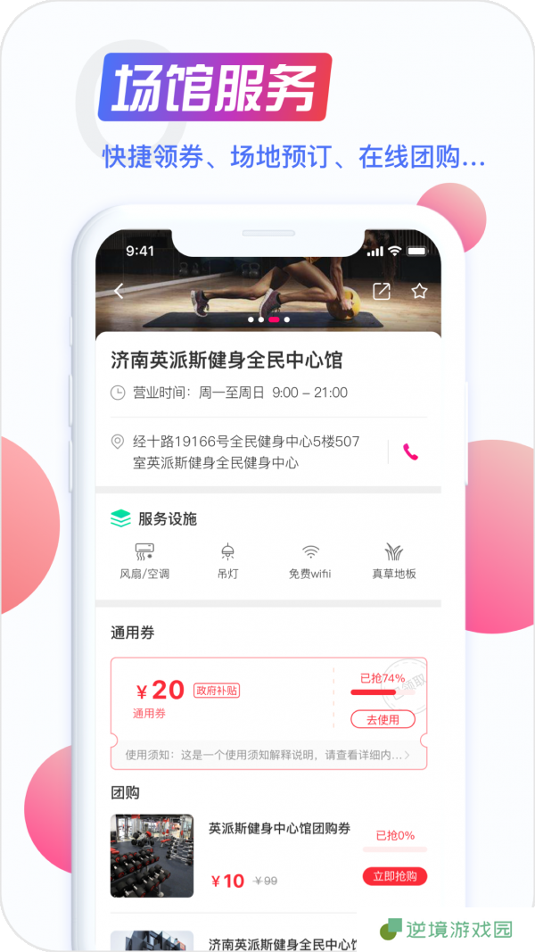 海看体育最新版app下载安装_海看体育新闻资讯最新版下载v2.3.1    