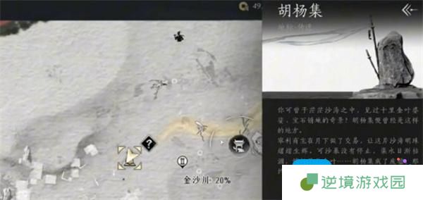 燕云十六声天工回廊俯仰之间解谜方法