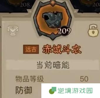 英雄没有闪雷锤玩法攻略