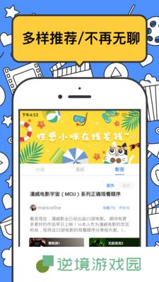 坏坏猫搜索app和谐版下载_坏坏猫搜索吾爱和谐版下载