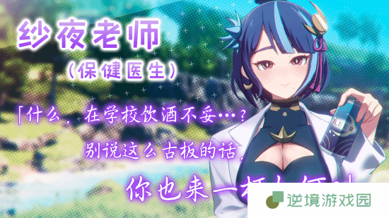 极乐软件园