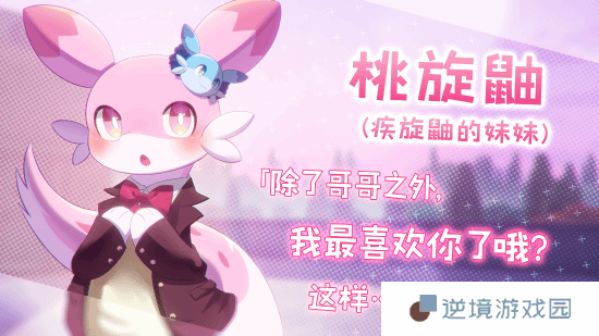 极乐软件园