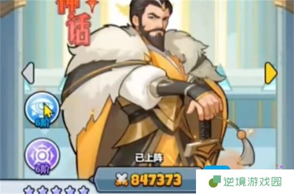 百炼英雄闻仲养成指南