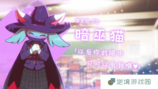 极乐软件园