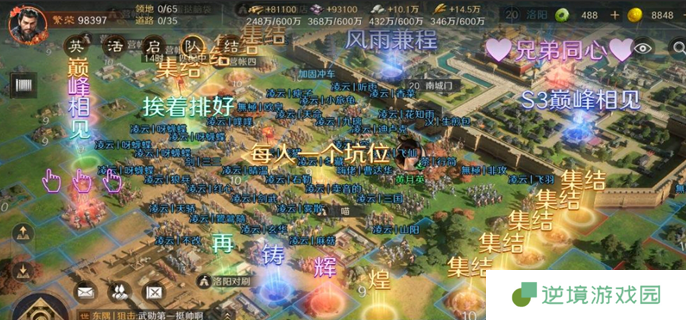 三国谋定天下s7开荒攻略-s7最速开荒教程